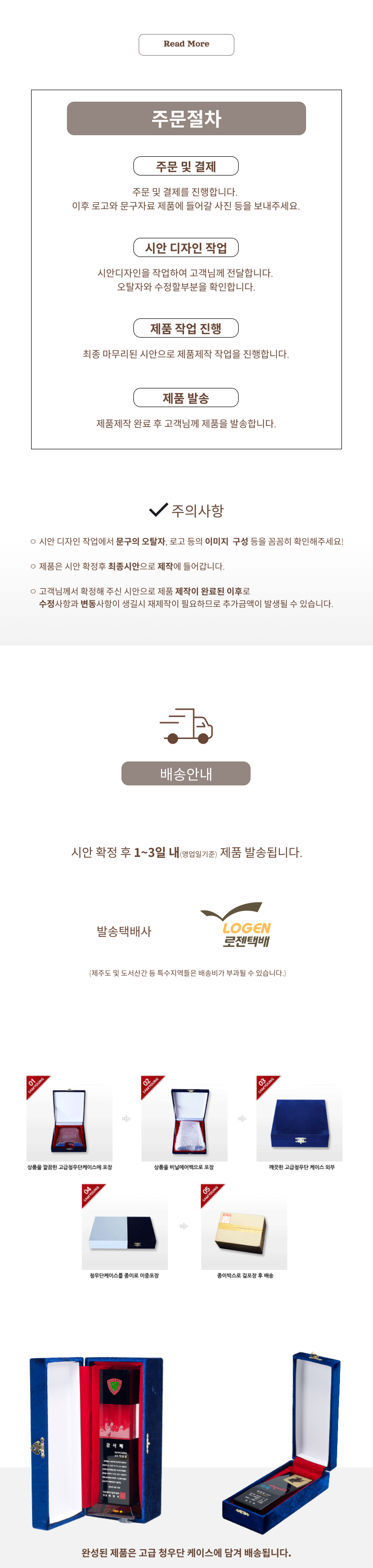 F120241014153840.png