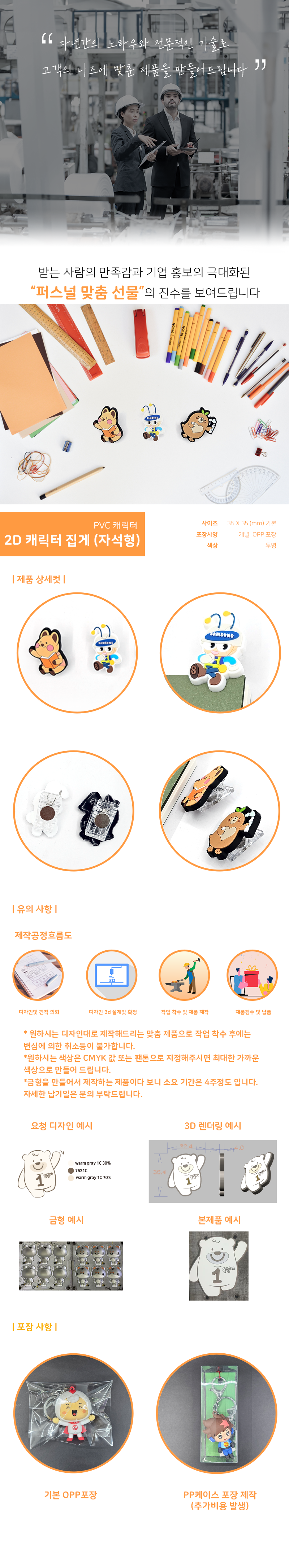 F120250117164031.png