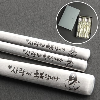 �������� ����ϰ��ູ�մϴ� ����2P