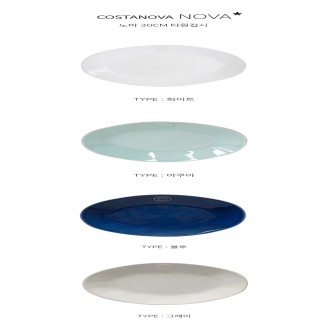 �ڽ�Ÿ��� COSTANOBA ��� 30cm Ÿ������	