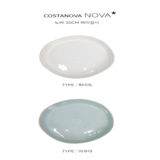 �ڽ�Ÿ��� COSTANOBA ��� 30cm ��������	