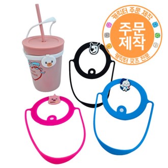 PVCĳ���� �Һ��� ��Ʈ�� // �ֹ�����