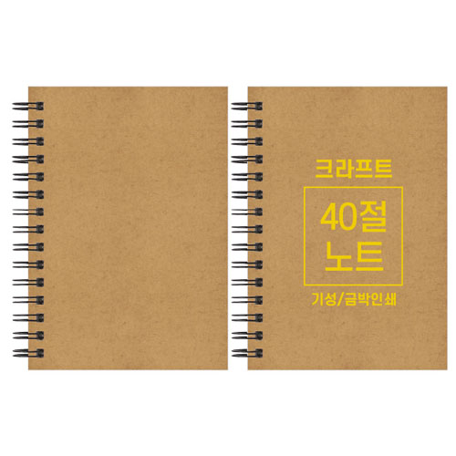 ũ����Ʈ ��Ʈ �⼺ 40�� 102x145mm