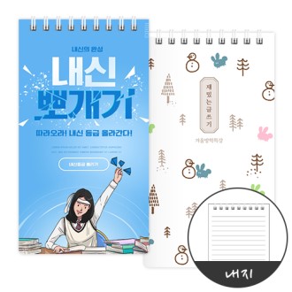 (PP��ø/48��/����100��)��������ø Į���μ� ǥ��0.6T