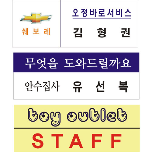 ����, ��ũ�� ����