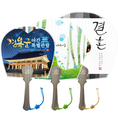 ������ ���� ��ä ���� 230*225cm