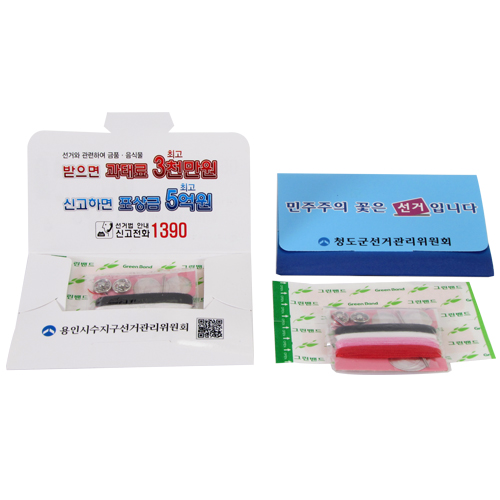 ȫ�� ��� ��Ʈ 10ȣ (3p)