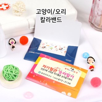 ������ / ���� ĳ���� Į�� ȫ���� ��� 6��