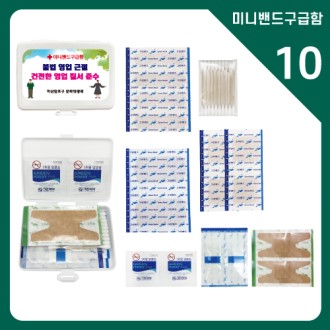 ������ 10ȣ, ������, �������