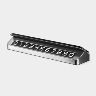 카테크 모던디자인 자동차 가림막 주차번호판 (더블넘버) CBH534