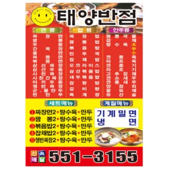 ���� �ڼ� ������ (���130 *180)