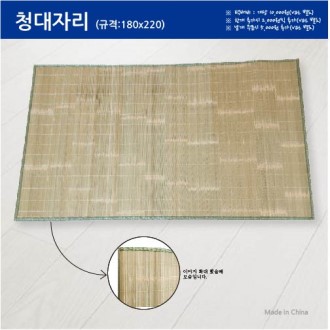 �볪�� ���ڸ� ���Ʈ û���ڸ� 180x220