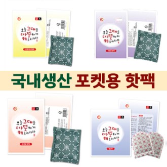 ���Ͽ����� �ָӴ����� �ճ��� �ܿ� ����ǰ ����