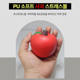 �����Ʈ���� �� �������Ƿ±� PU,��Ʈ������