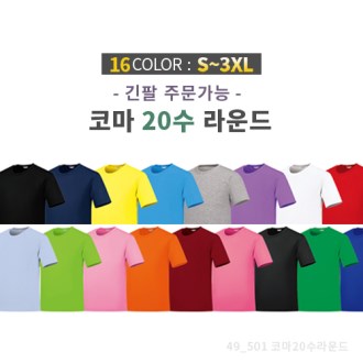  �ڸ� 20�� ������ ���� (���� / �Ƶ�) 