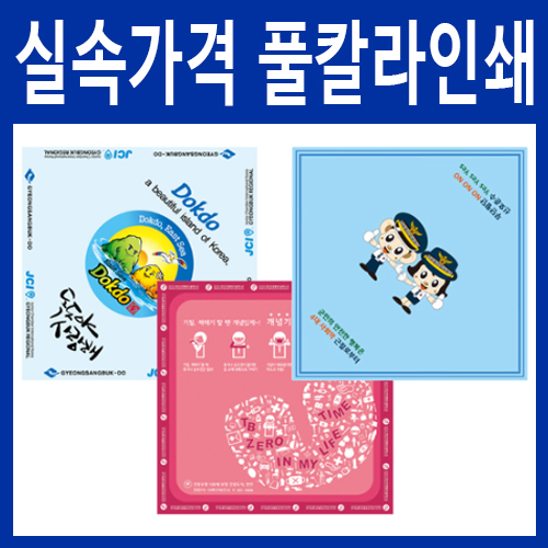 ���� 60�� Ǯ�÷� ����ռ��� 50cm, �ռ���, ��ī��, �ΰ��Ǹ���