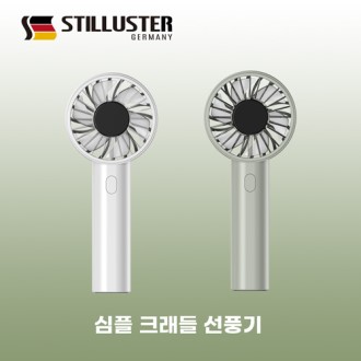 ��ƿ�罺�� ���� ũ���� �Ŀ� �޴�� ��ǳ�� ȭ��Ʈ