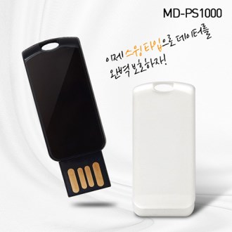 USB �޸� 4G MD-PS1000