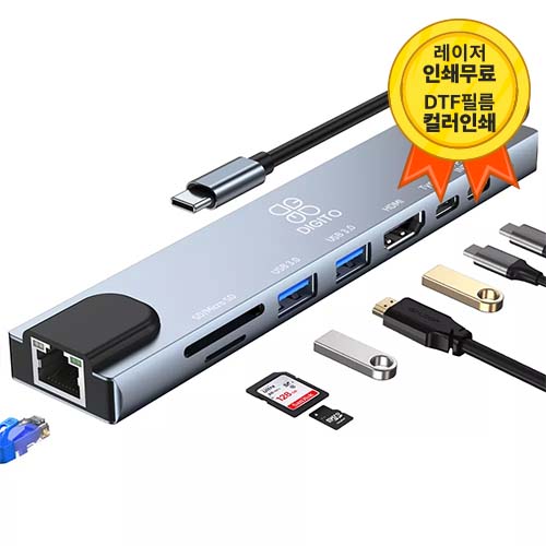 ������ 8in1 USB cŸ�� ��Ʈ�� �ƺ� ��Ƽ ���