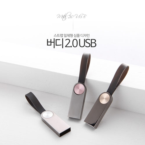 Ʈ���� ���� 2.0 USB �޸� 8G 