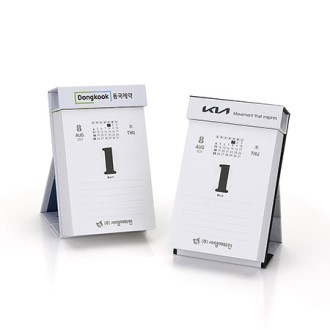 ������ǰ �Ϸ� �޷� �޸��� Ź���� ����