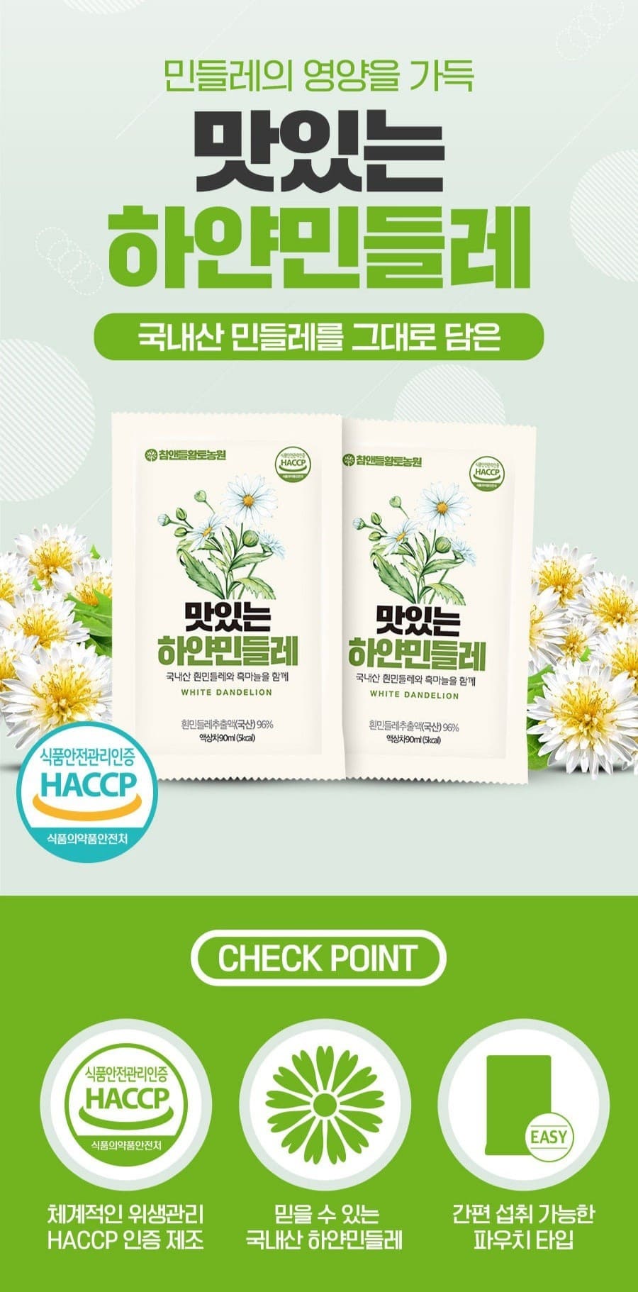 ���ִ� �ε鷹�� 90ml 30��