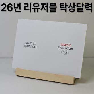 ���۳��� ��彺ƽ Ź��޷�/����������Ŭ�������ٷ�