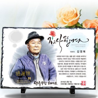 �θ�԰����� ȯ�� �ȼ� ����� ĥ�� ��ġ ���� ���� ���� tks 092