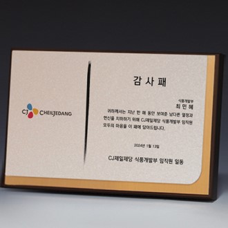 ���� �ι�ȭ �˷�̴� ���� Ʈ���� S8A012-34