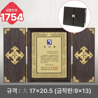 �Ϲ� ���� 1754