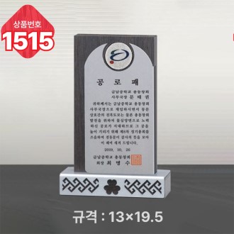 �Ϲ� ���� 1515