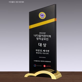 ũ����Ż ���� SD14) 14-4