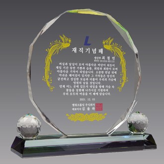 ũ����Ż ���� ����� S8A078-1