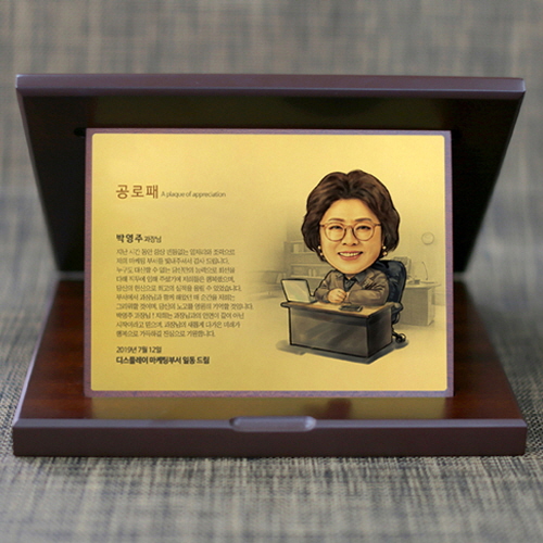 �ι�ȭ ĳ��Ŀ�� ���� ��������� ������ ���� 