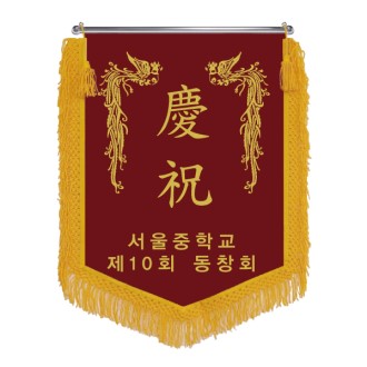 ���� ����� HO-N58