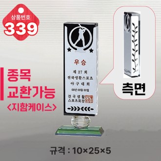  ũ����Ż Ʈ���� 339