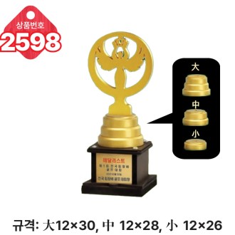  �Ϲ� ���� Ʈ���� 2598