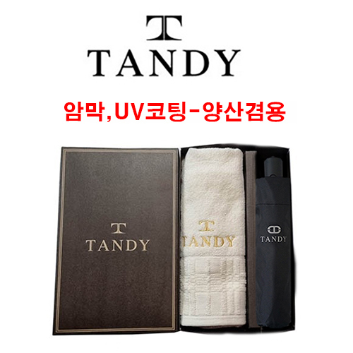 �ĵ� ������ Ÿ�� + 3�� ���ΰ� ���ڵ� ��꼼Ʈ 74��