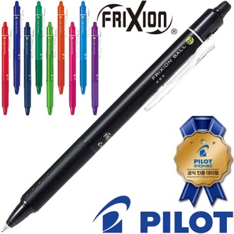 ���̷�Ʈ �������� ����, ������ ���� 0.7mm (���̷�Ʈ���������븮��)