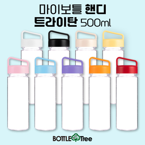 ���̺�Ʋ �ڵ� Ʈ����ź 500ml