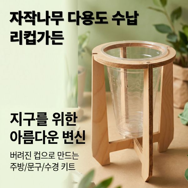 ģȯ�� ���۳��� ��ȸ���� ���Ű��� 