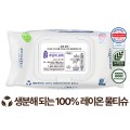 ������ ���ڴ� ������ ȭ��Ʈ ȭ��Ʈĸ�� ��Ƽ�� 60g (25/30��)