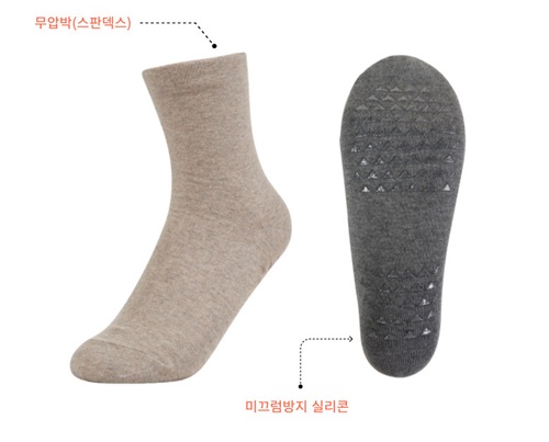 JW �߸� ���й� ������ �縻 (�ǰ��縻)