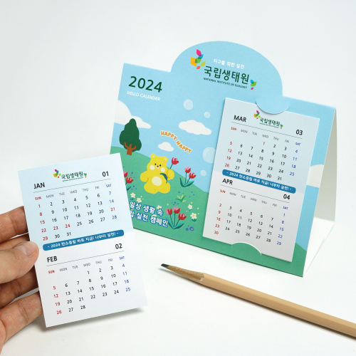 2026 �۸����� Ķ���� // �ֹ�������