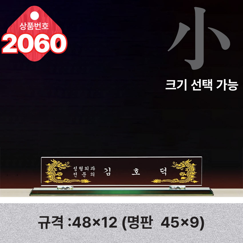 ũ����Ż ���� 2061