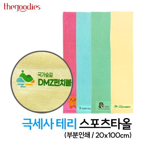 ������κκ��μ��ϴ� �ؼ����׸�������Ÿ��20